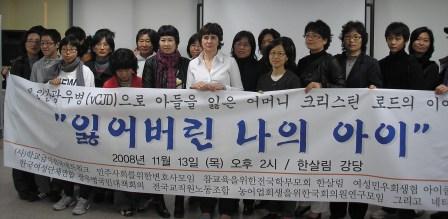 Christine in Korea