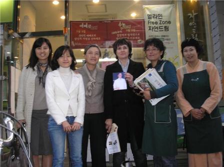 Korean Bakery